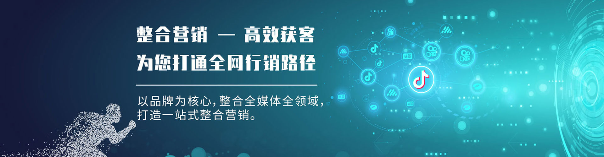 三明百度运营推广