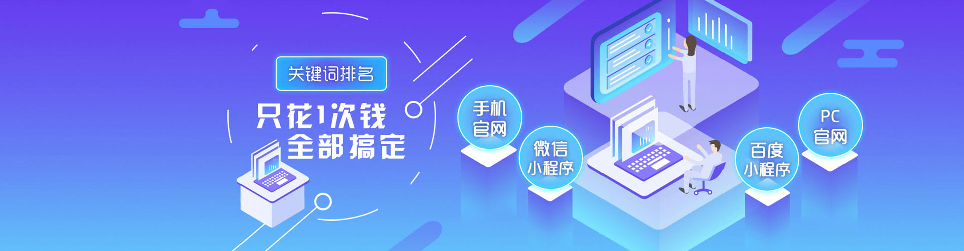 三明百度推广代理